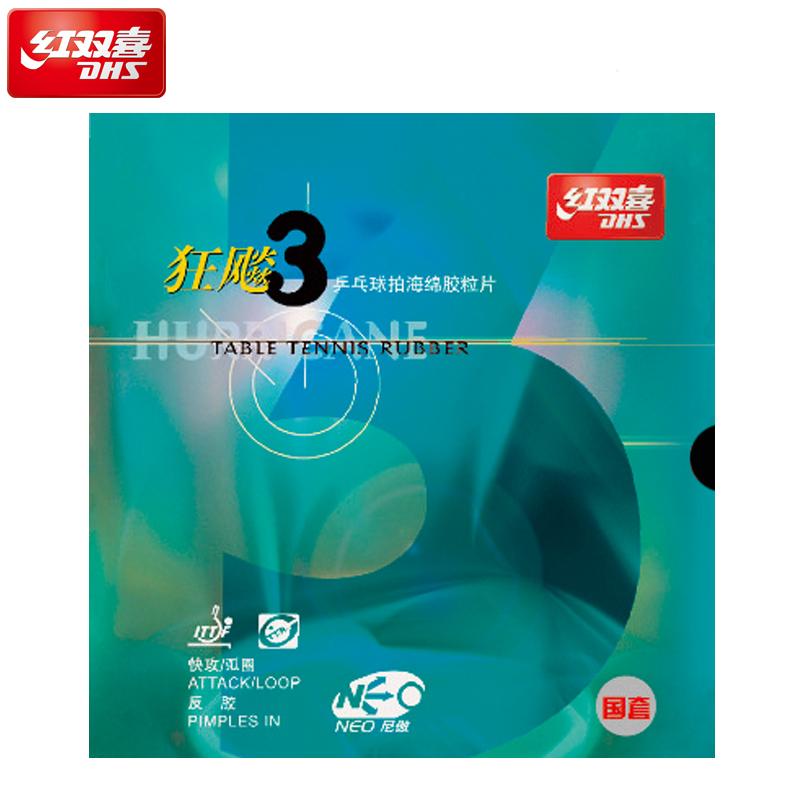 DHS Hurricane Neo National Orange Sponge Professional ITTF Table Tennis Rubber Control & Loop Drive Neo Hurricane3
