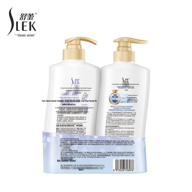 Set per la cura personale Shu Lei B