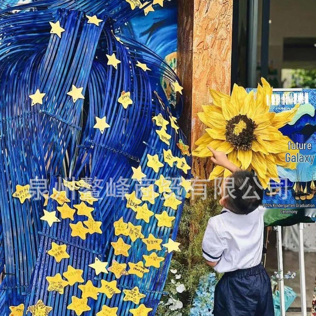 Starry Sky Classroom & Museum Bamboo Weaving Ornaments
