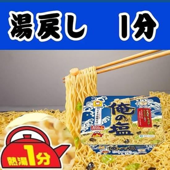 Maruchan Ore no Shio 109g12 pieces
