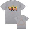 Gorillaz The Mountain T-shirt Cotton Loose Short Sleeve Male Tshirts Casual Fashion Unisex Streetwear Hip Hop Graphic Print Tees