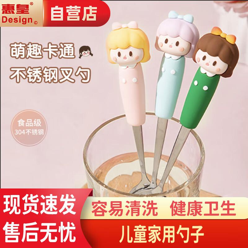 Huihuang Утолщенная многоцелевая ложка из нержавеющей стали