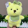Idyllic Bear Plush Toy Boutique European Mink Material Soft and Comfortable Gift Gift Grab Machine Doll