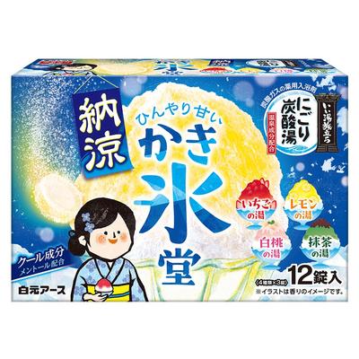 Hakugen Verão Refrescante Nublado Carbonatado 12 Embalados Individualmente Fadiga Promove Sangue Fabricado no Japão "Iiyu Tabidachi" da Terra (Ii-yu Tabidachi) Banho,