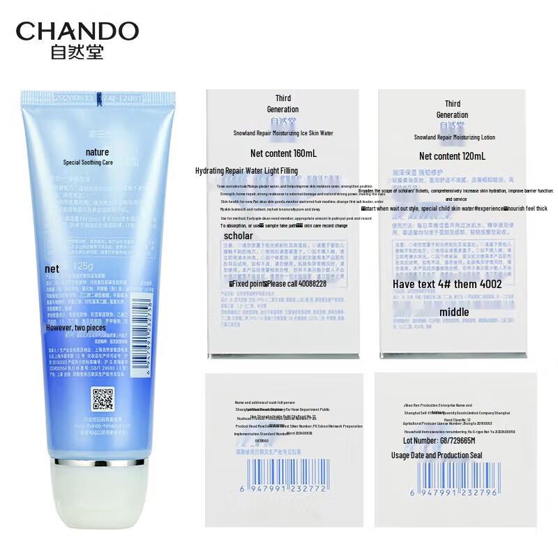 CHANDO Snow Region Essence Hydrating Skincare Set