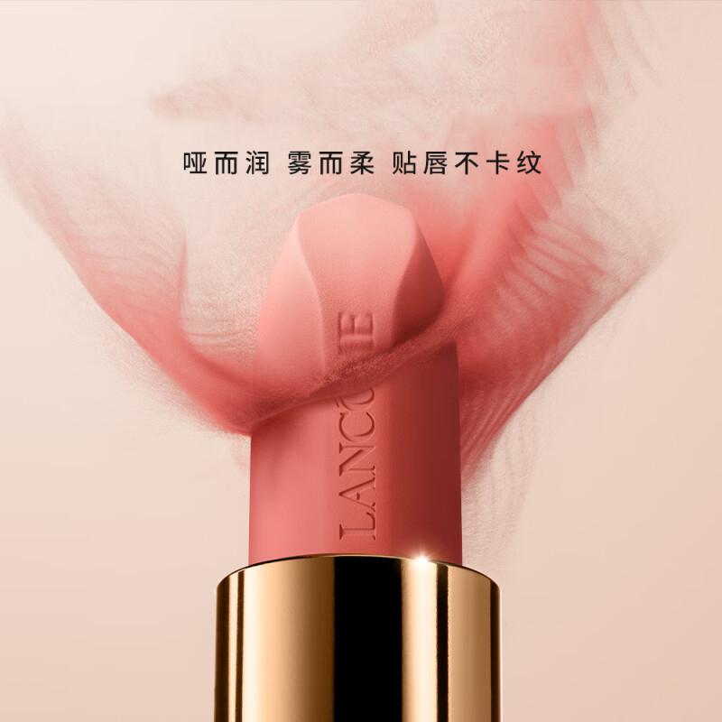 LANCÔME Lipstick New Jingchun Xiaoman Waist Pink Gold Tube Soft Mist Semi-matte Style Nude Natural Nude Color Easy To Color #242 Nude Without Gift Box