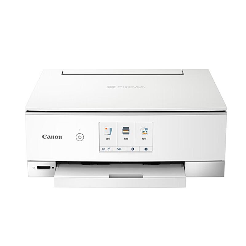 Canon PIXMA TS8380t Wireless Color Inkjet Photo All-in-One Printer CN plug (adapter included)