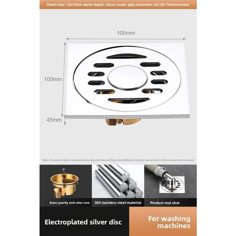 Floor Drain Square 15x15CM Stainless Steel Drain Toilet Balcony Bathroom Shower Anti-odor Drains Tile Insert Waste Grates New