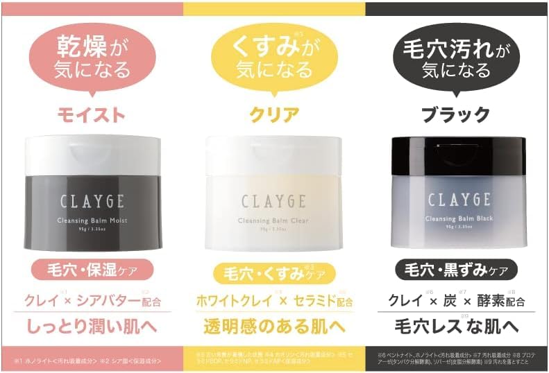 CLAYGE Cleansing Clean Pore Makeup 95g Balm, Care, Black, Remover, Blackheads, Blackheads,