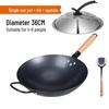 PuPan Traditional Zhangqiu Hand-Hammered Iron Wok