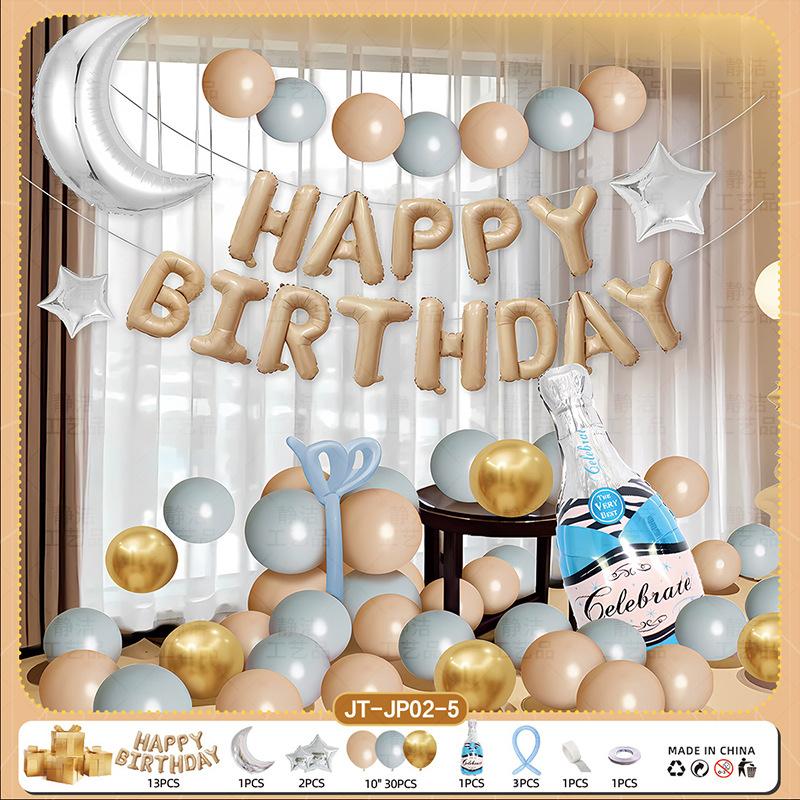 Happy Birthday Surprise For Boys Balloon Party Decorations Scene Arrangement Boyfriend Husband Premium Atmosphere Props