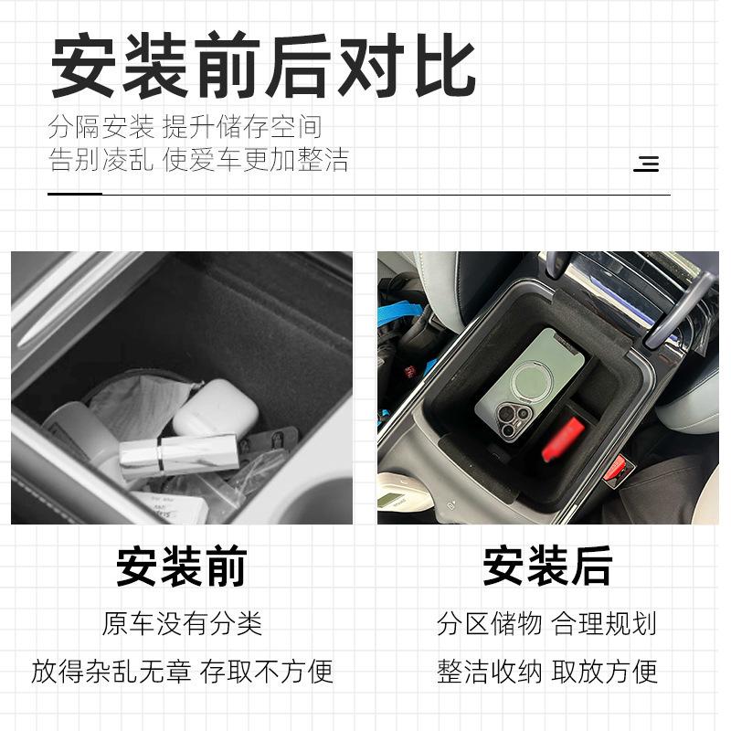 Suitable for 2025 Arcfox T1 Central Control Armrest Box Storage Box Arcfox T1 Storage Box