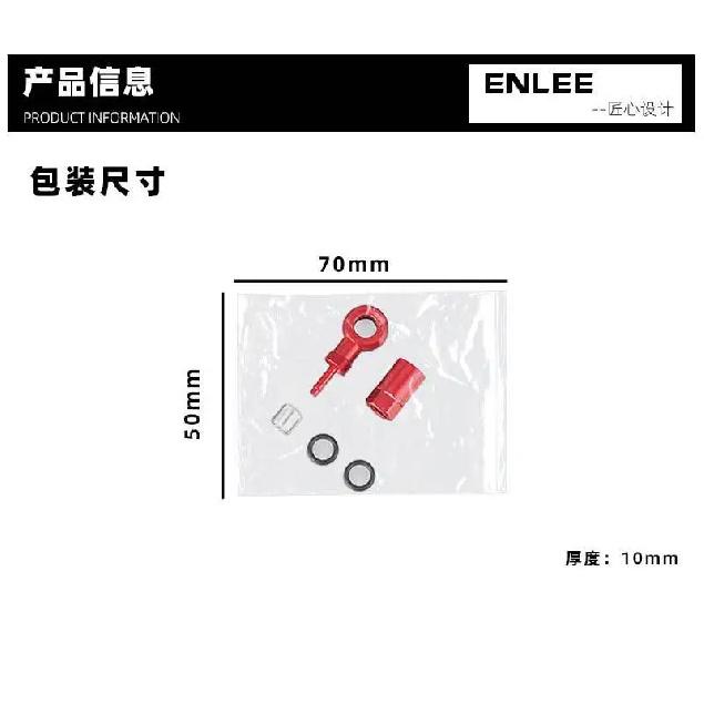 ENLEE Bicycle Five-wire Oil Needle, Hydraulic Brake Oil Disc Connector Modification Accessories for SLX/XT/XTR