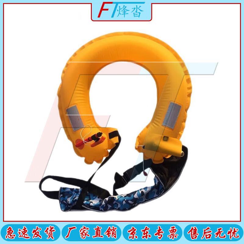 Надувной спасательный круг Fengta для взрослых