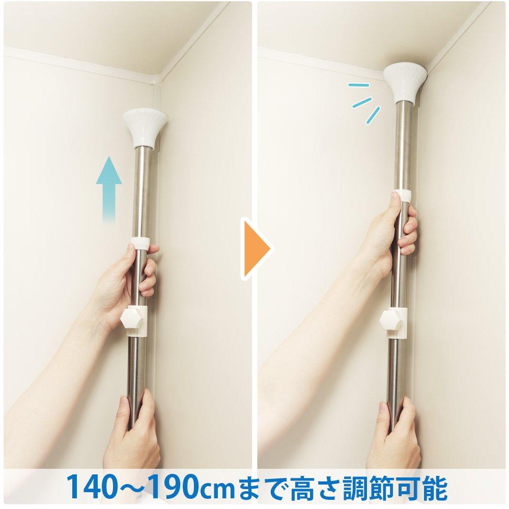 IRIS OHYAMA Bathroom Tension Stainless Height Rack, Steel, Expandable, 140-190cm, BLT-19S