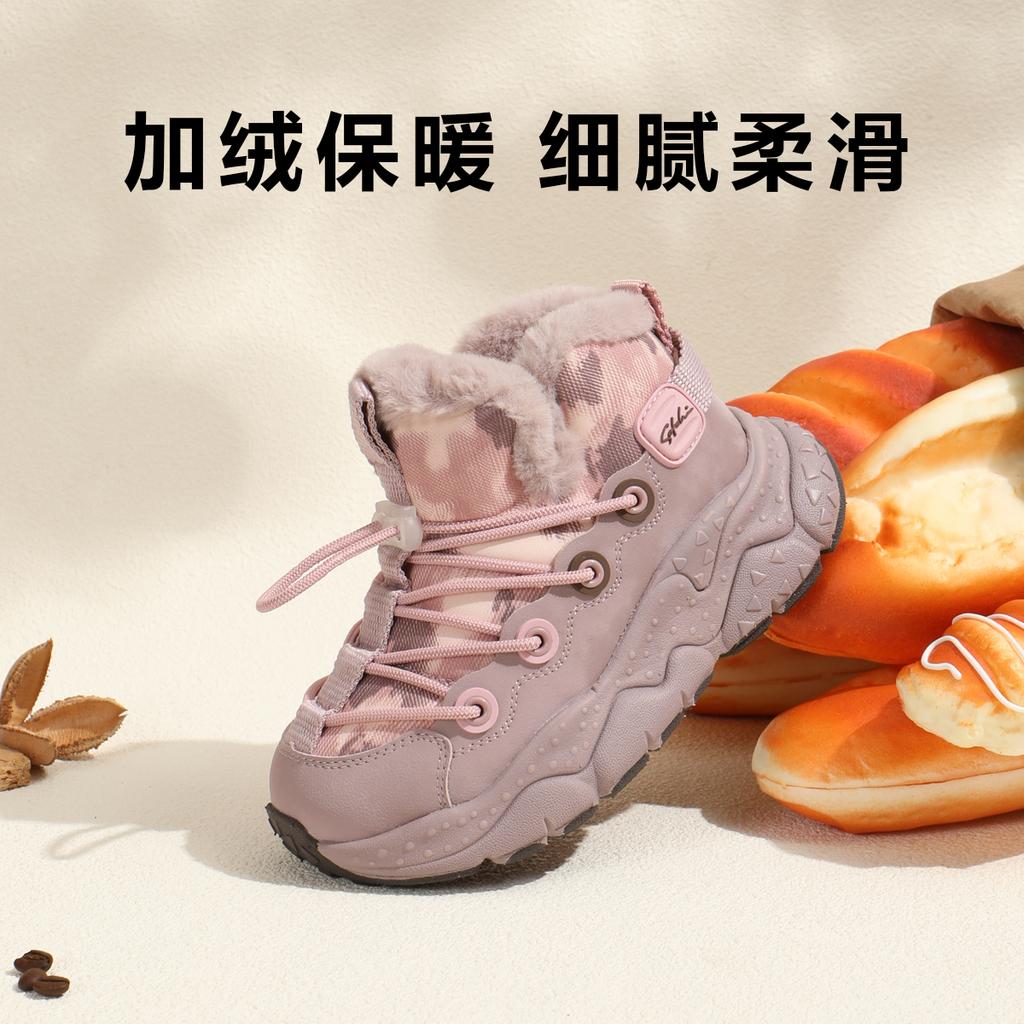 Cool camouflage and plush warm snow cotton boots for boys and girls