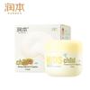 Runben Kids Moisturizing Anti-Chapping Cream
