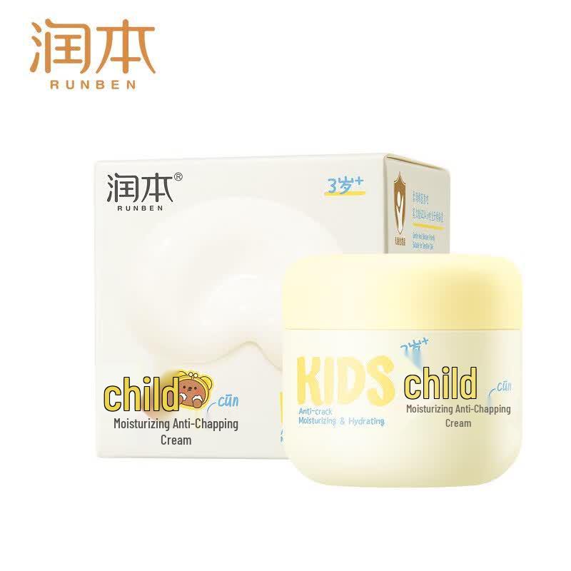 Runben Kids Moisturizing Anti-Chapping Cream
