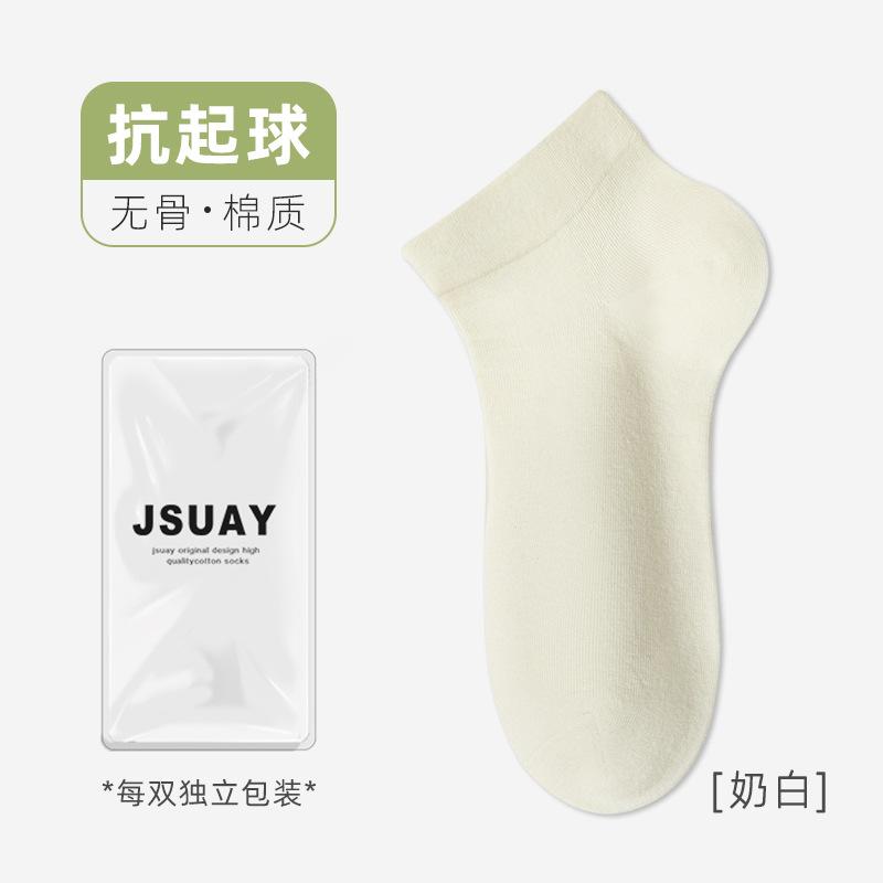 Socks Summer Thin Sweat-Absorbing Antibacterial Deodorant Medium Tube Socks Confinement Socks Student Hundred Tower Socks Boneless Cotton Socks