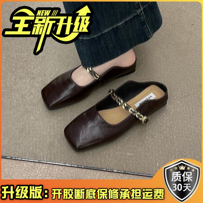 Francouzská taška hlava poloviční pantofle dámská vnější obuv 2025 jaro a léto nové korejská verze čtvercová hlava plochá podrážka jeden pedál Mary Jane jediné boty