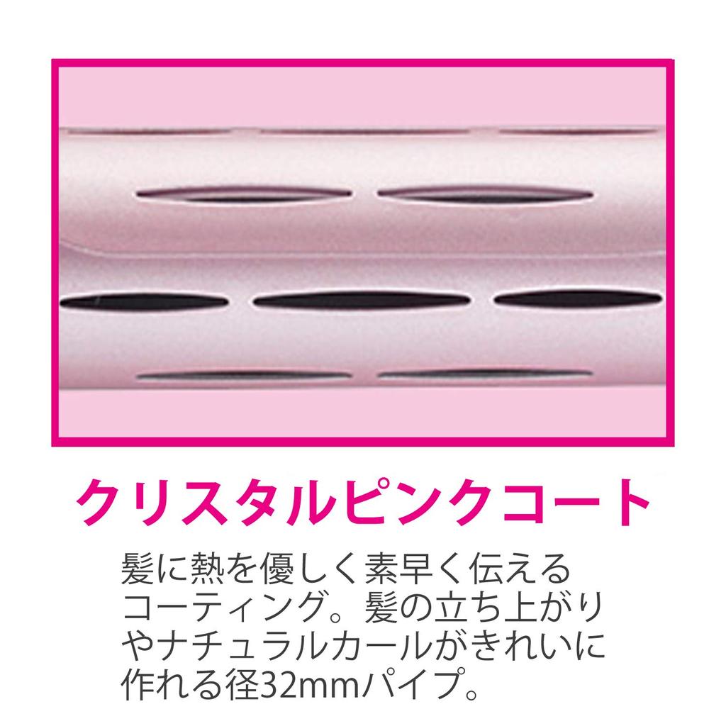 Vidal Sassoon Hair Iron, Pink Series, Hot Air Curl, 32mm, VSI-3260/PJ