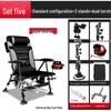 Scaun de pescuit pliabil multifuncțional din aliaj de aluminiu: Platformă portabilă, All-Terrain, cu spătar reglabil, pentru pescuit în stil european.