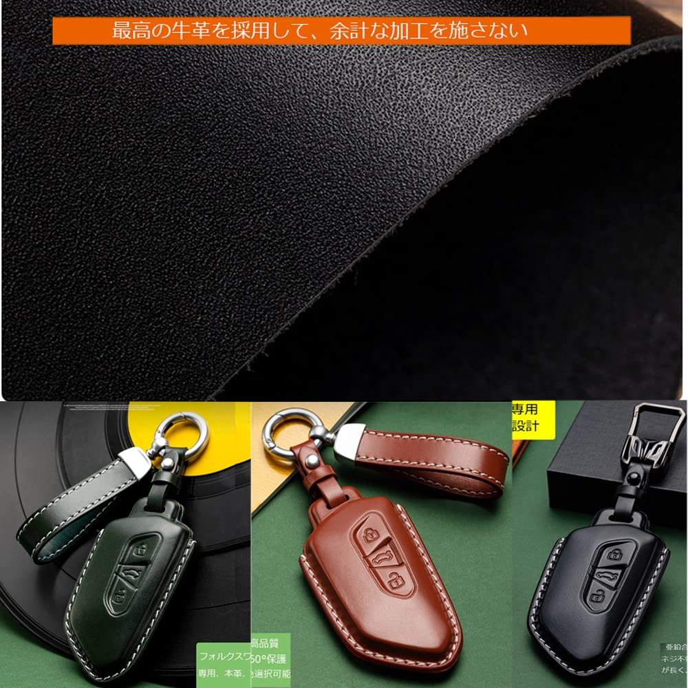 Volkswagen Genuine Leather Smart Key Case, Touareg, Key Cover, Key Chain, Beetle, Golf, Polo,