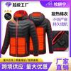 Heating Cotton-padded Clothes Outdoor Hooded Removable Cotton-padded Clothes Double-control Electric Heating Constant Temperature Top