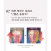 MISSHA - Chogongjin Youngan Jin Overnight Cream