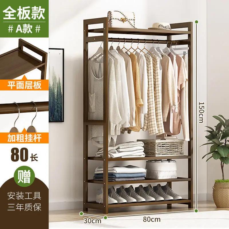 Coat Rack Clothes Hanger Floor Hanger Storage Bedroom Household Wood Clothing Garment Rack with Shelves Wardrobe Clothing Racks