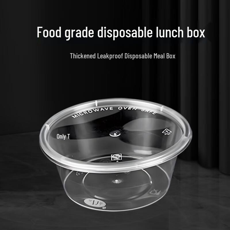 Disposable 450ml Round Takeaway Bowls (450 Pcs)