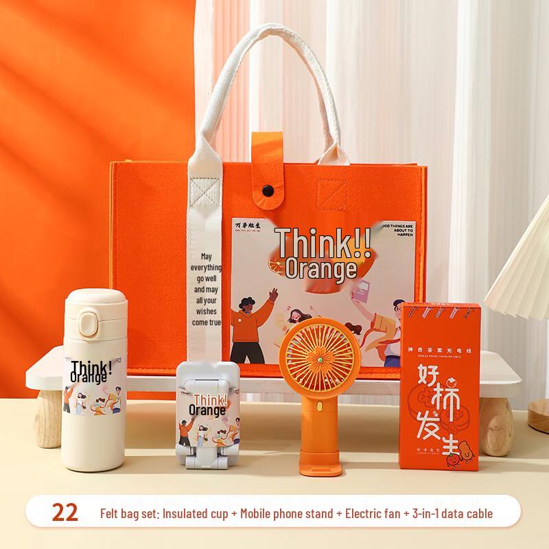 Jun Shi Qi SW Insulated Mug & Tech Gift Set