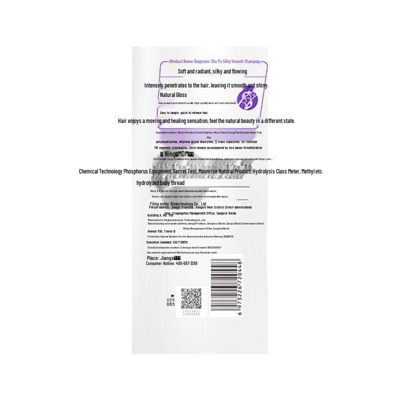 Sunsilk Milk Moisturizing Shower Gel