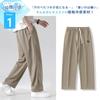 Summer Straight Long Wide Cool To the Loose Large Khaki 3XL [Drsshnx] Sweatpants, Men's Trousers, Clothing, Pants, Pants, Pants, Plain, Casual,