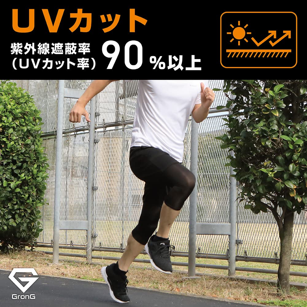 GronG Kompresní Antibakteriální a UV Velikost Malá Pánské Legíny, 3/4 délka, Odvod vlhkosti, Rychleschnoucí, Odolné proti zápachu, Ochrana, Černá,