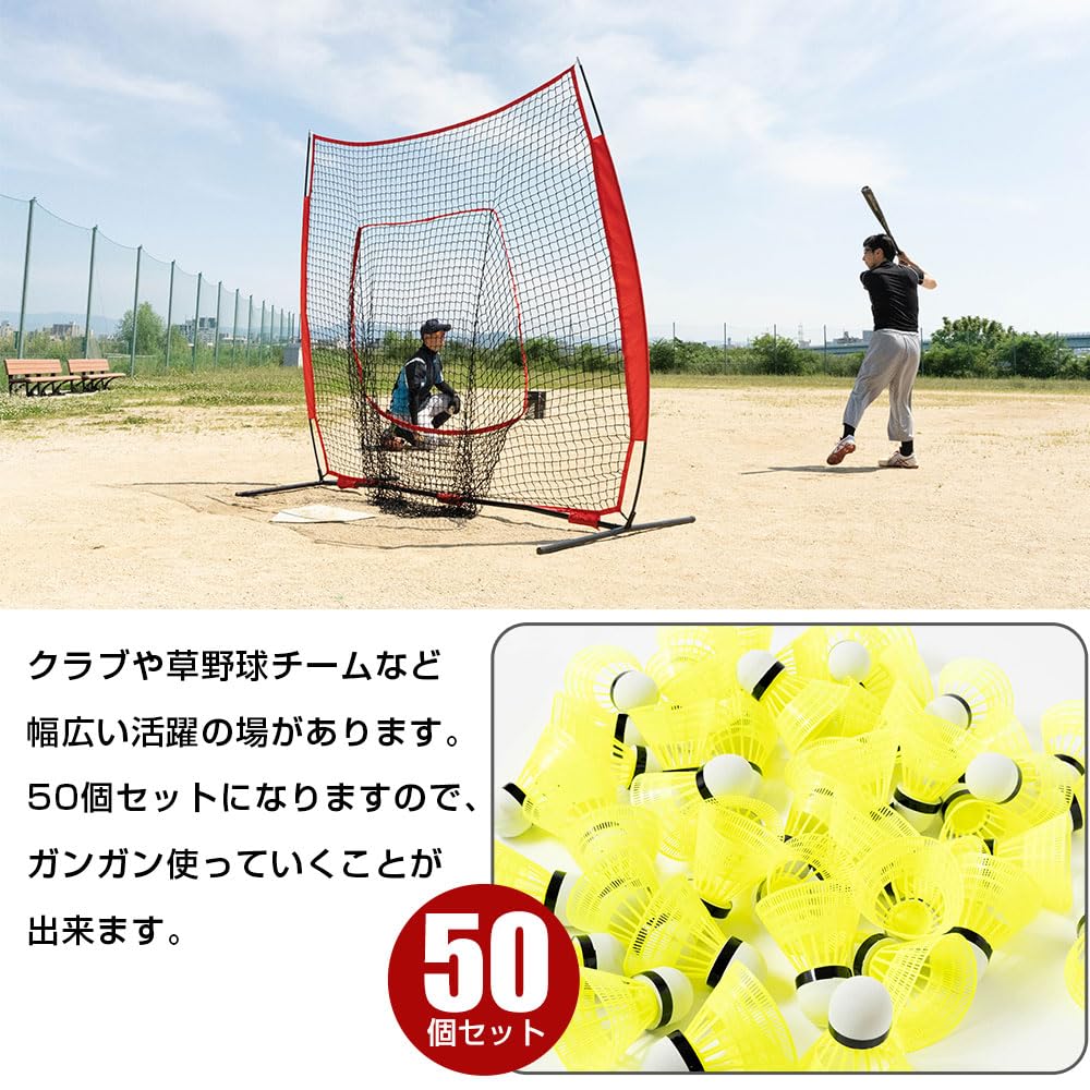 Logic Baseball Batting Practice Set of Designed for Indoor Shuttlecocks Shuttlecocks, 50, Practice, Baseball-Specific,