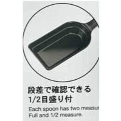 Set of 3 KOKUBO Whimush Long Arch Measuring Spoons, Black (Tablespoon and Teaspoon Integrated), Easy-to-Read Graduations, Kitchen Tool, Made In Japan