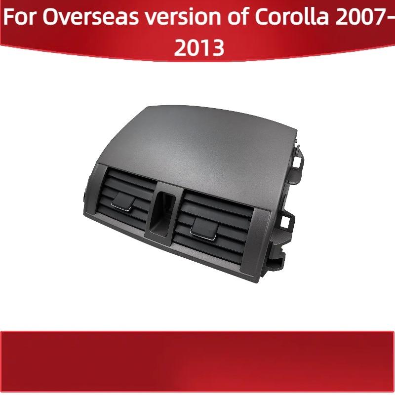 

For Overseas version of Corolla 2007-2013 air outlet panel assembly