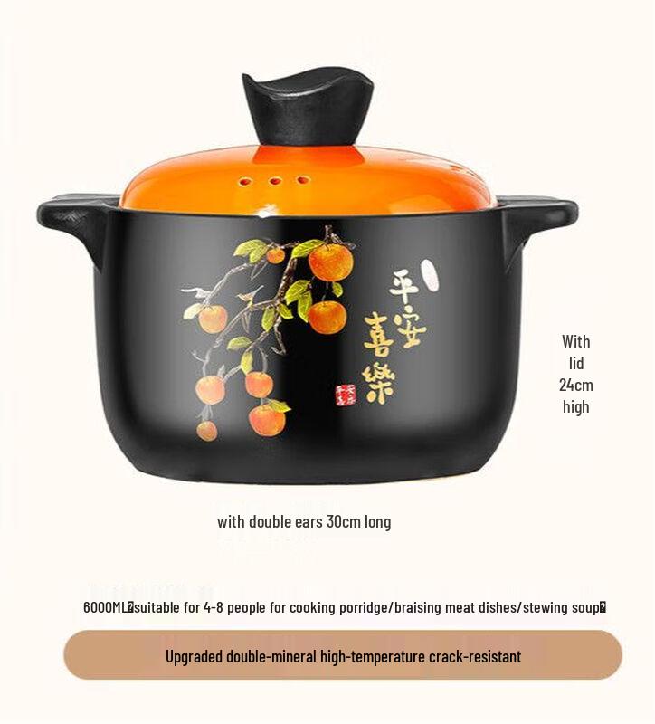 Naijiang Ceramic Casserole Pot