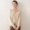 Women's High Neck Cashmere Cardigan – Solid Color, Loose Fit, Zipper, Autumn/Winter Collection, Thick Knit Outerwear.