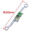 Takagi Double-ended Box Wrench 12 X 14mm RMW-1214