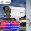 Supraveghere video și accesorii – Camere CCTV