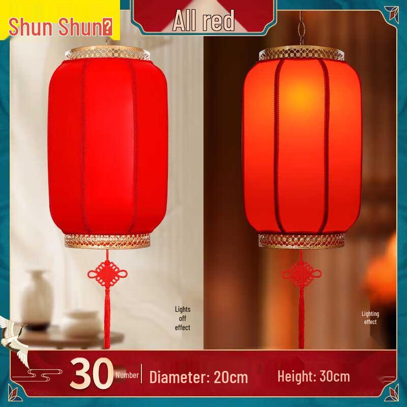 Shunshunni Sheepskin Waterproof Sunscreen Lantern with LED Light