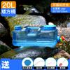 Qīwēi Portable Water Storage Container with Faucet
