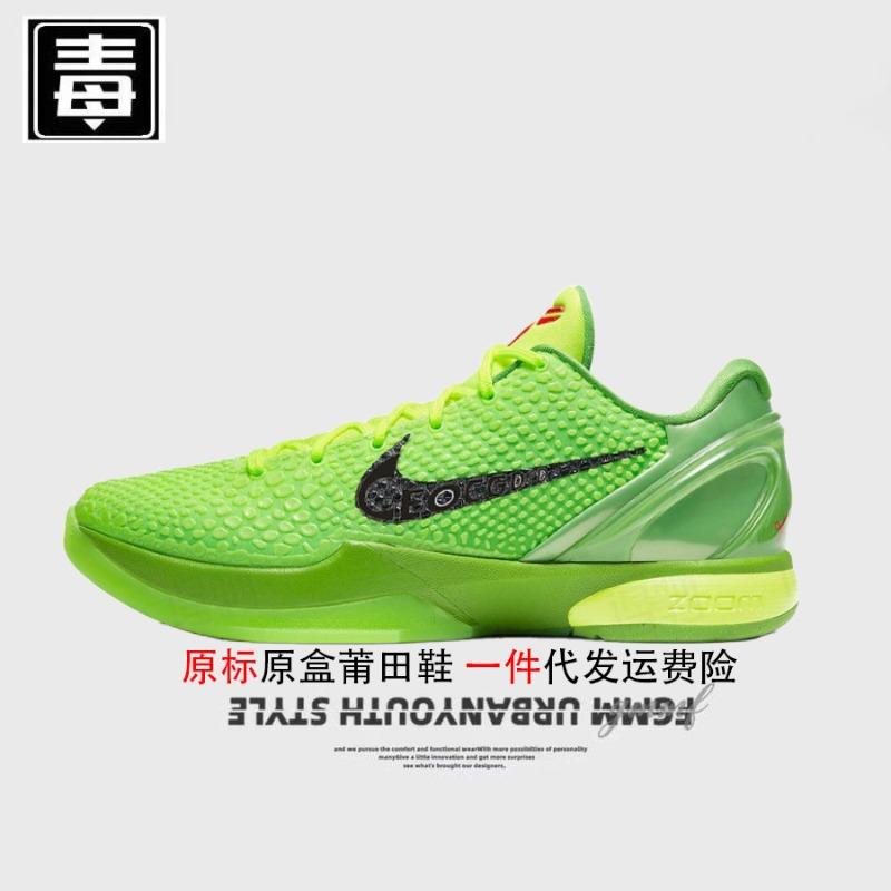 Men's Shoes Women's Shoes Basketball Shoes