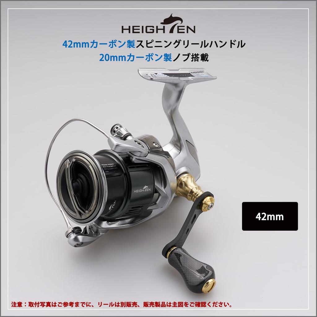 HEIGHTEN 42mm Reel Handle with Knob Shimano Daiwa Spinning Reel Universal Game Stream Gourd Series Knob 20mm/21mm [Light Fishing] (20mm - Gold) (1056)