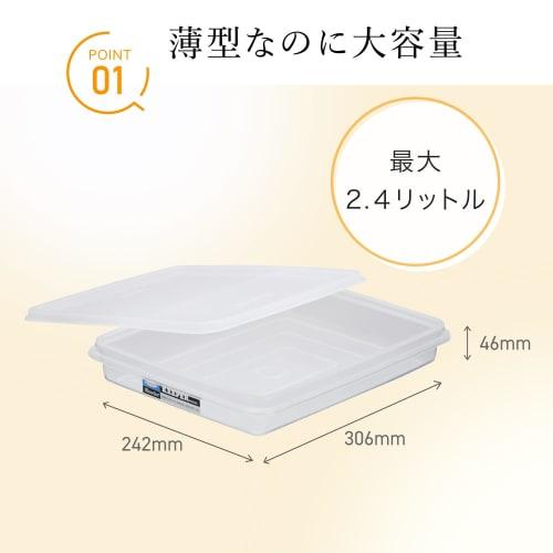 Iwasaki Natural Keeper Bat Keeper Storage Container, 2.4L (L), B-381 N