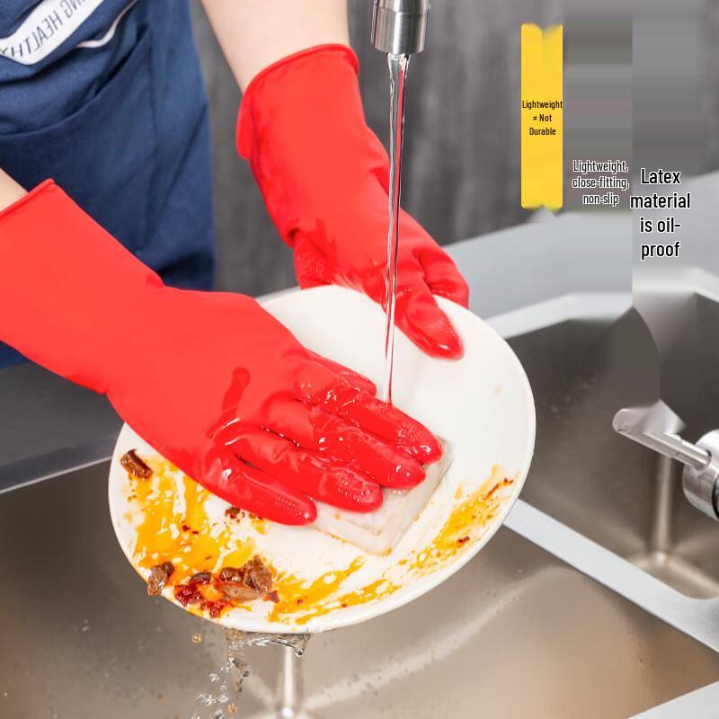 Dishwashing Rubber Gloves