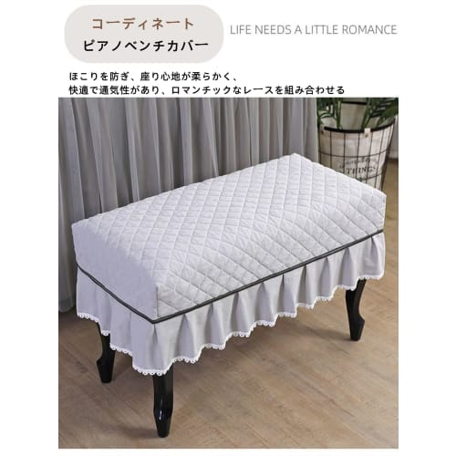 Full-coverage upright piano cover with a stylish lace pattern, soft and thick, with ruffled details, light-blocking dust cover, and a classic Nordic d