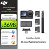 DJI Osmo Action 6 4K Екшн-камера Зйомка Комбо (версія CN)